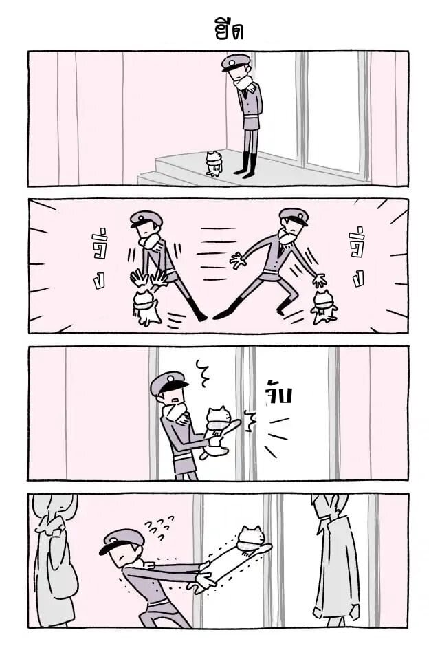 Fushigi Neko no Kyuu chan ตอนที่22 (10)